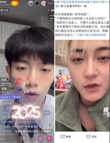 黄子韬当初说的话含金量还在上升！年初李明德事件闹大的时候有人劝黄子韬签下李明