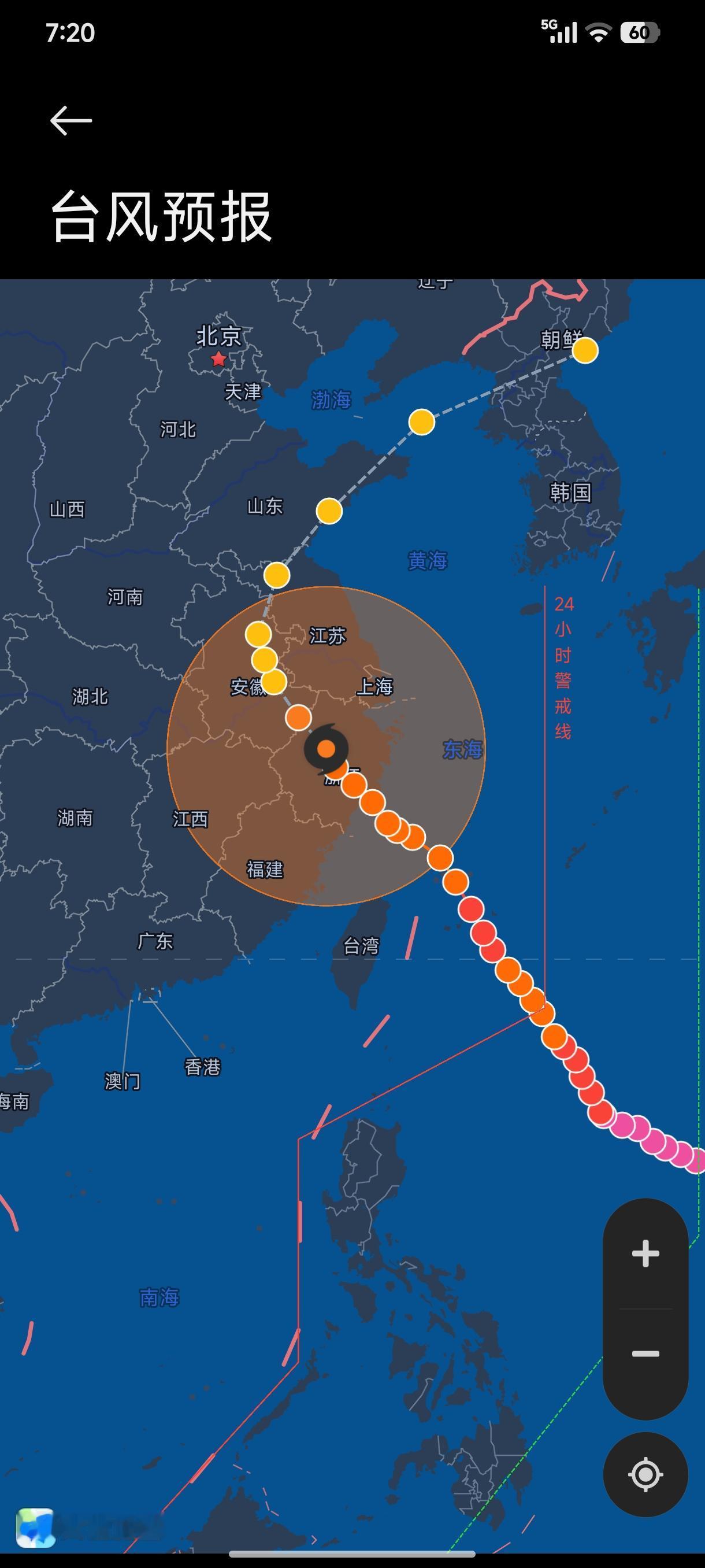 台风到杭州了？[笑着哭]