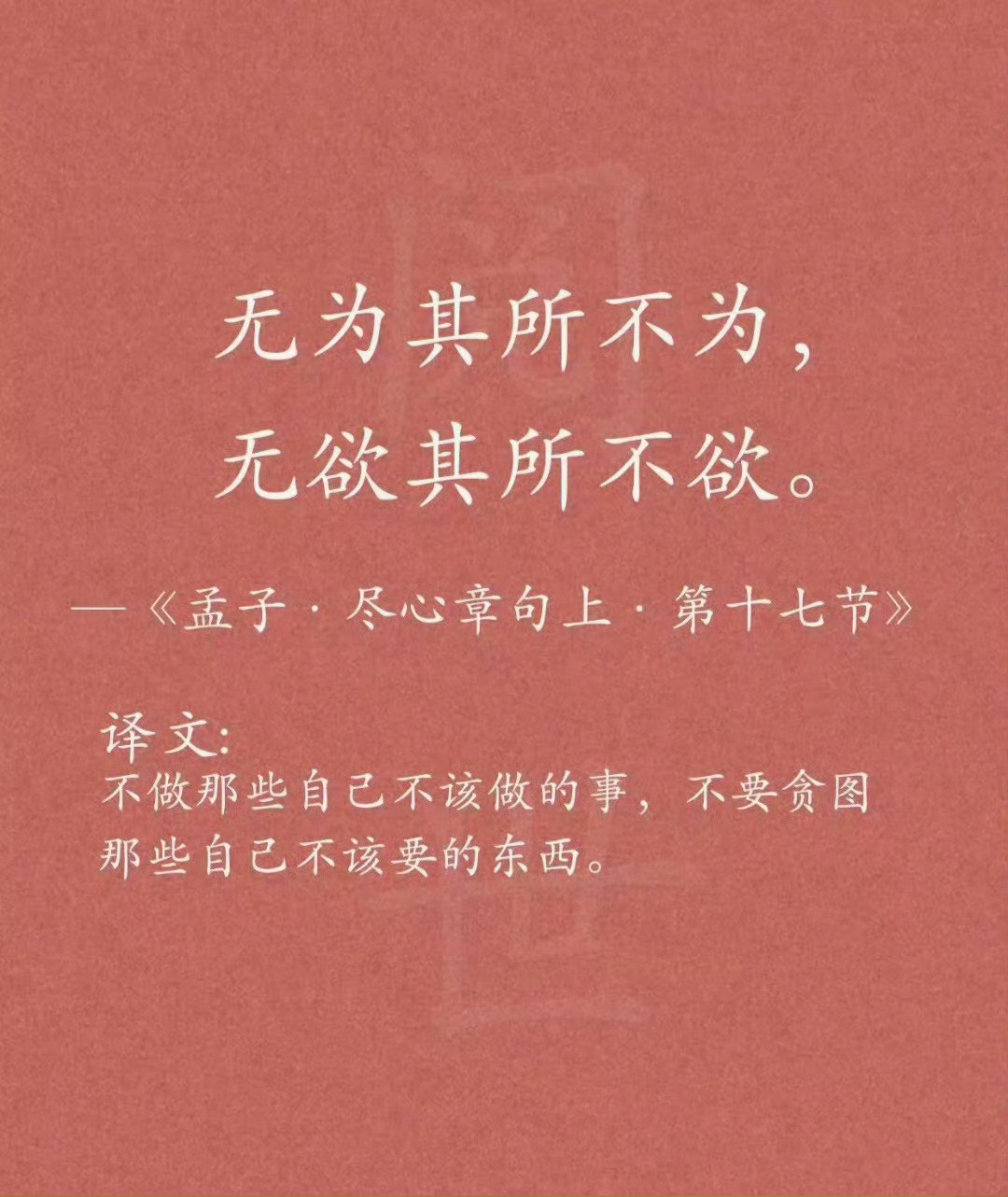 一句诗词解君愁...​​​