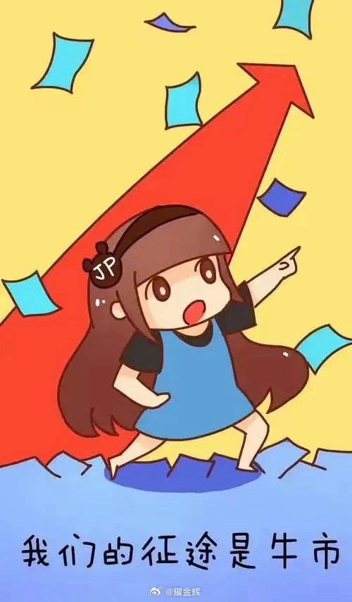 【近期热炒板块龙头】1、稳定币：四方精创、恒宝股份、安妮股份2、军工：北方长龙、