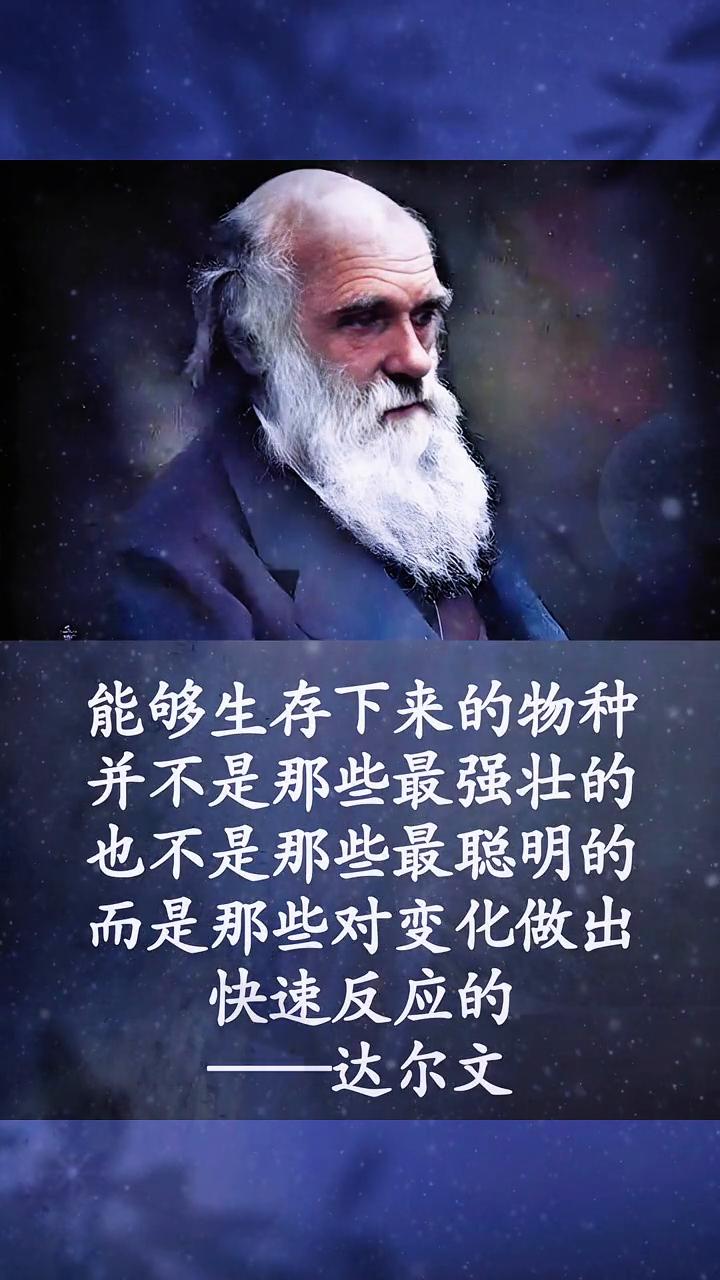 顶级天花板的名人名言。·有礼有节即可--鲁迅。敬人不必卑微，卑微则显奴气。每当