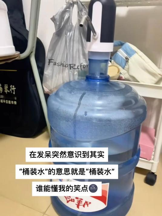 打开了一本名为神经的书灵机一动这一块/.​​​