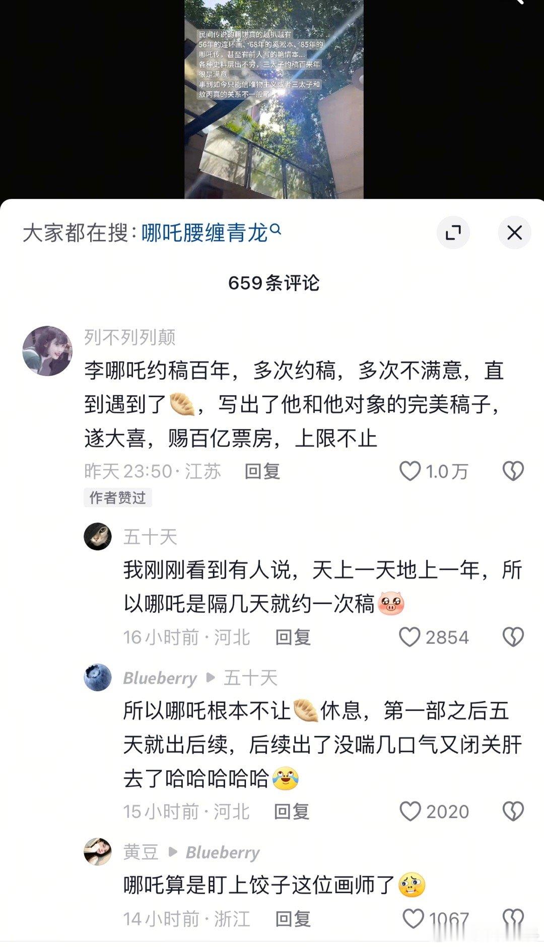 打出这些文字的时候自己笑了没