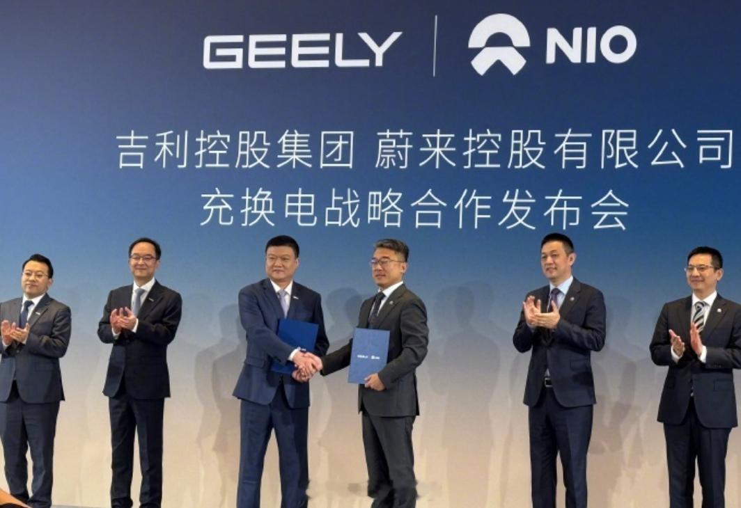 车企48小时密集大整合蔚来与吉利签署交易协议一汽与广汽签署战略合作框架协议南北丰