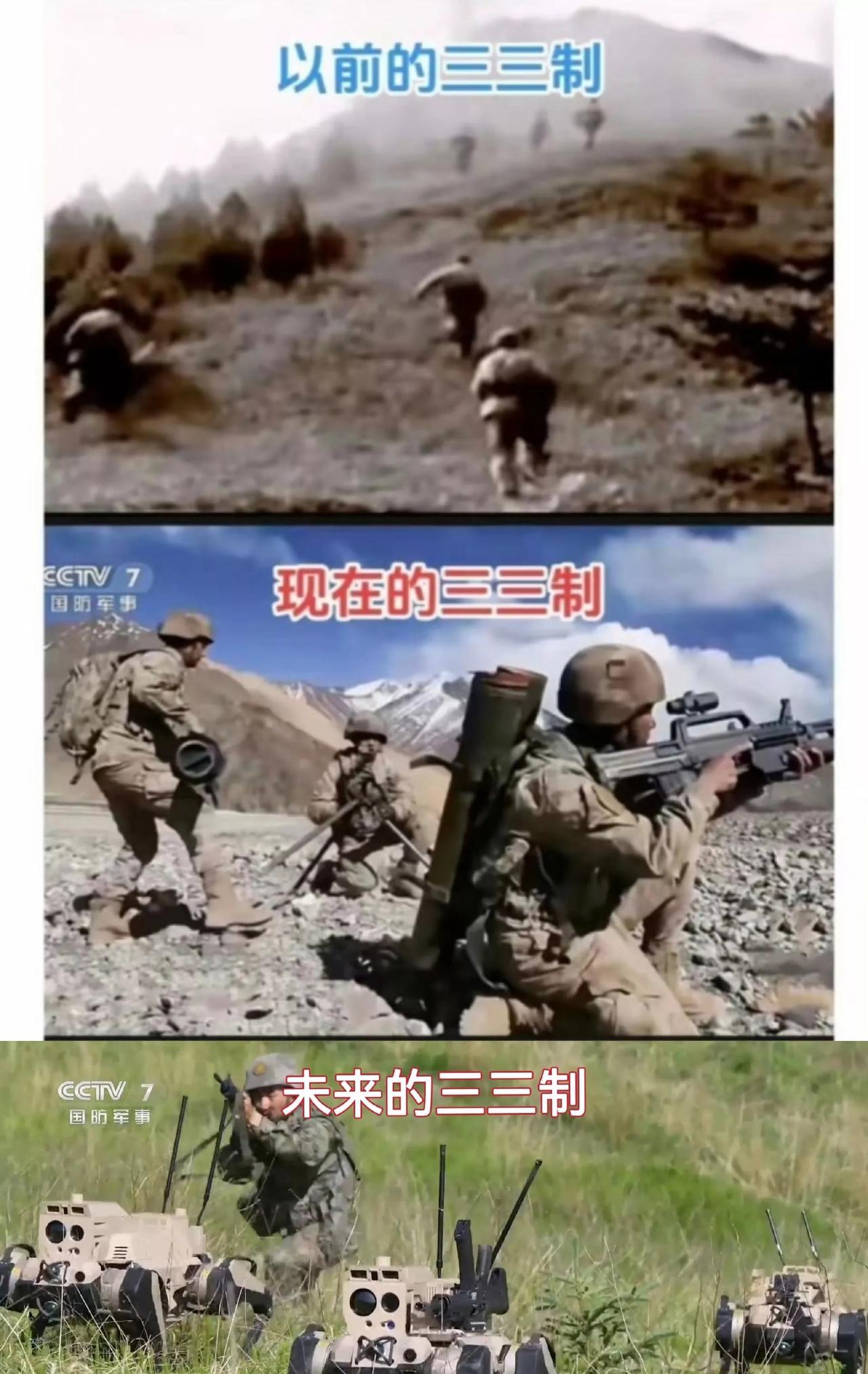 好，三三制战术不断的在进化！三三制历来是步兵的经典战术，我军最新的三三制目前已