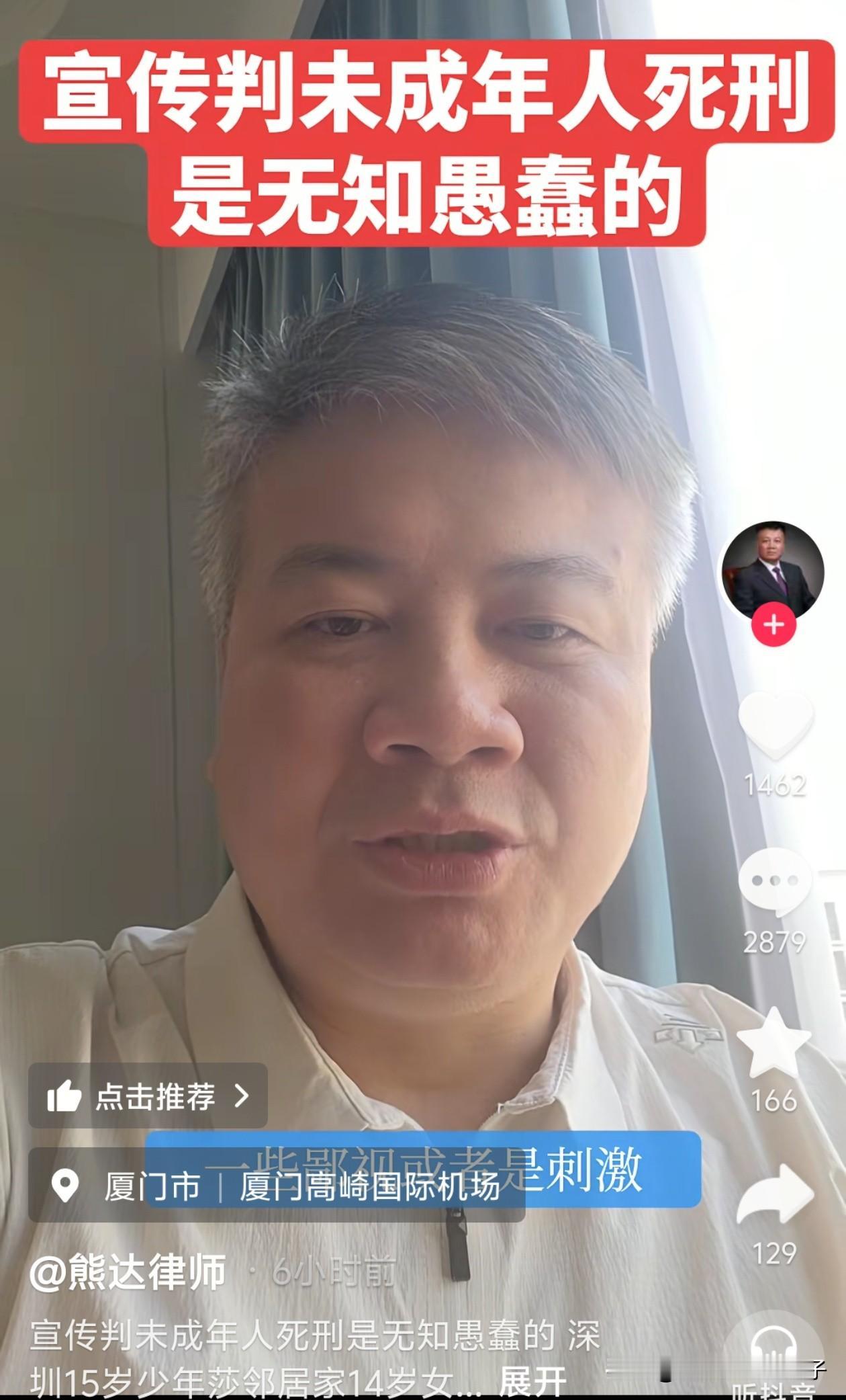 杀害优优的男孩可能不会s刑，看到一位律师分析，宣传男孩应该s刑的人都是无知愚蠢的