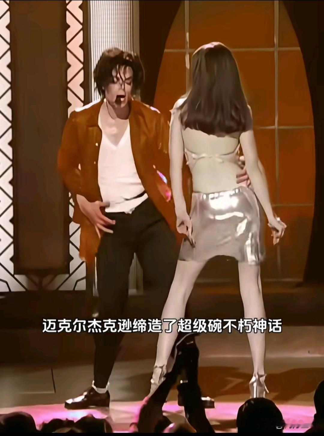 有人说迈克尔杰克逊93年超级腕的舞伴很有魅力，国内很少有这样气质的舞伴？只能说，