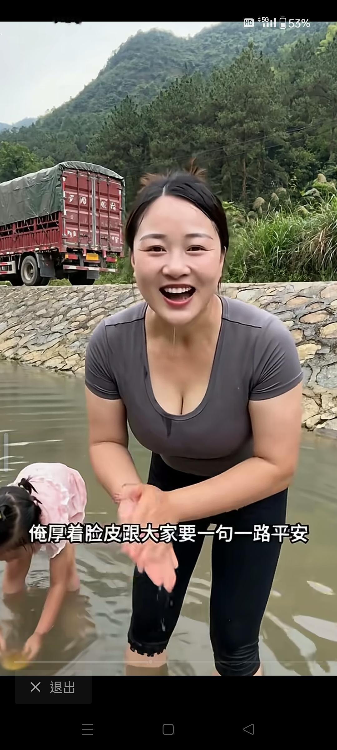 一路平安，快乐一起快乐