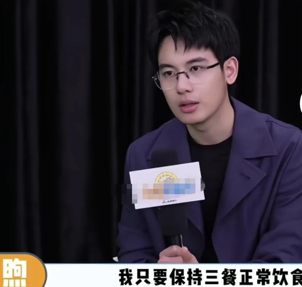 胡先煦：“我觉得我最亏的一点就是，我只要保持三餐正常饮食，我就会稳步增加体重，我