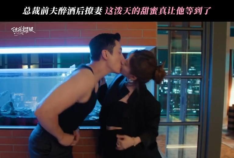 《许我耀眼》这里拍得太不隐晦了，差点看到不该看的[捂脸哭]许妍喝醉了，不小心回了