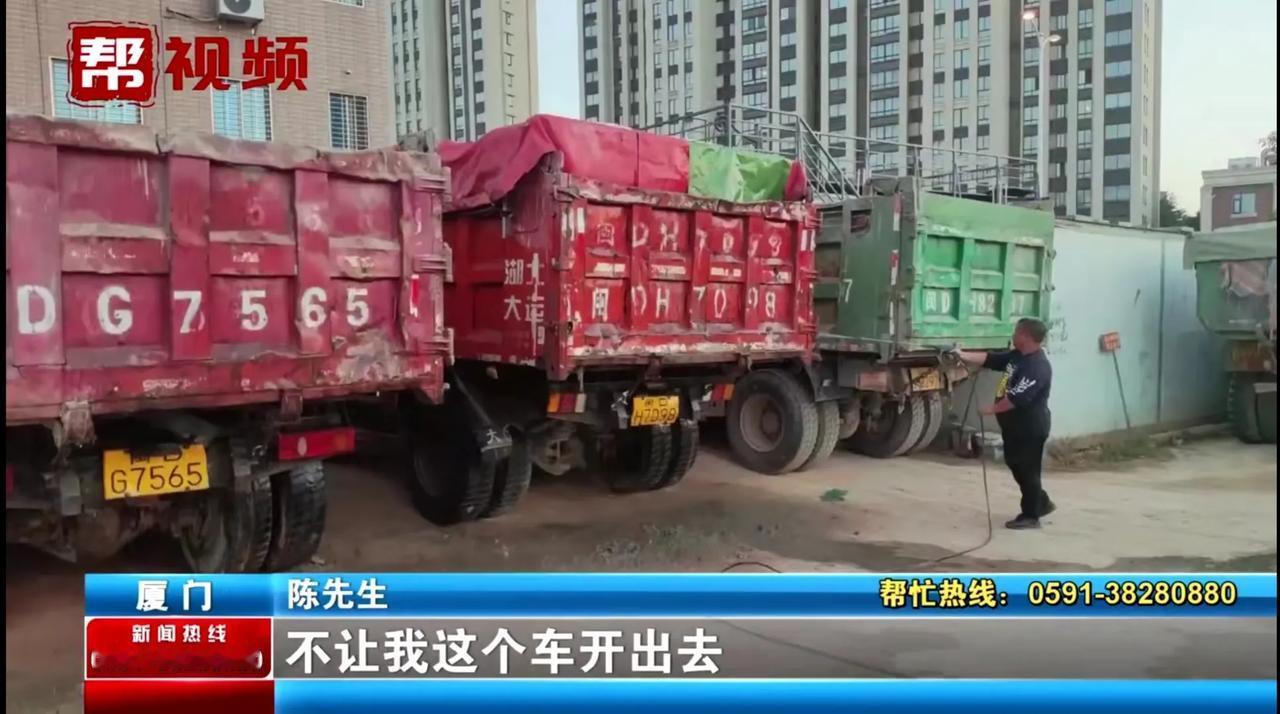 “这次城管做的对不对”？福建厦门，男子将8辆重型工程车停在村里的空地上，结果