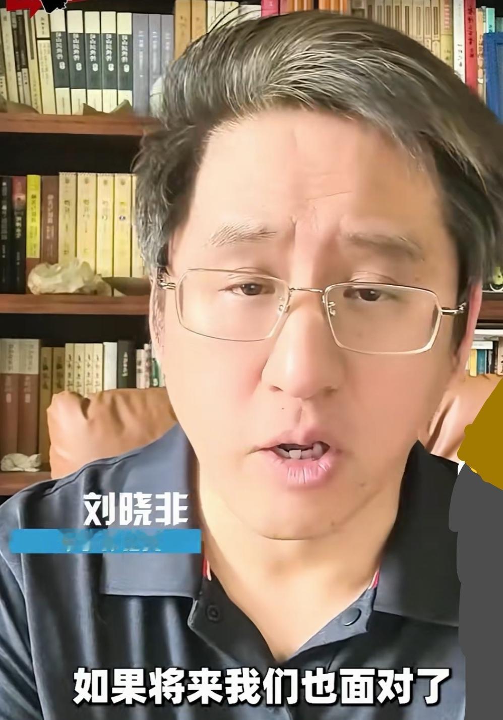 刘晓非这番话，算是把现代战争里最残酷的真相给捅破了。他说得很直白，对付蜂群无人机