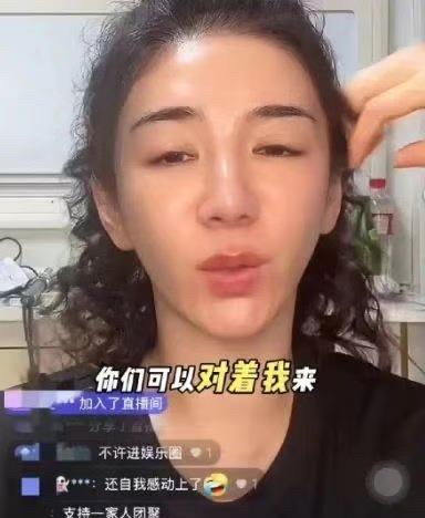 黄奕到现在还没搞明白，网友骂的根本不是你女儿，而是你这种人的态度！毒贩前夫的钱你
