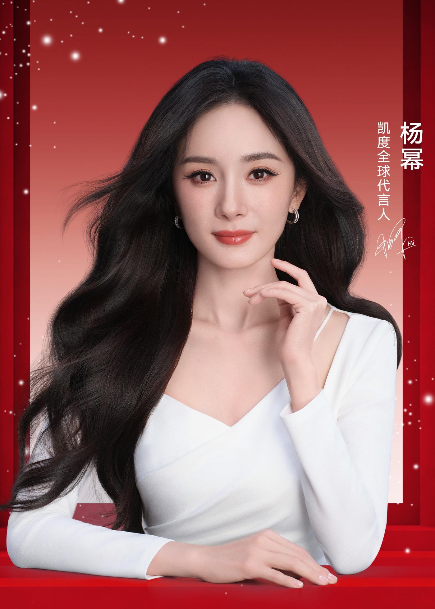 杨幂原来是在拍凯度，很好很好