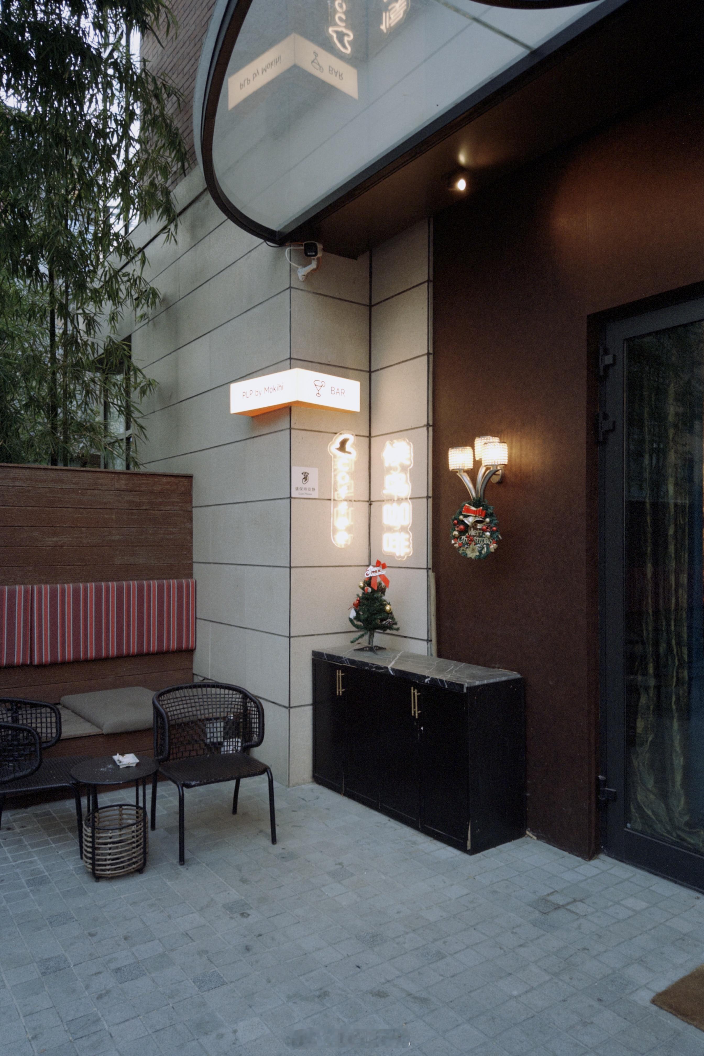 周末愉快！偶遇一家装修很华丽的早咖夜酒在🍠上没什么宣传所以店内人很少很安静，长