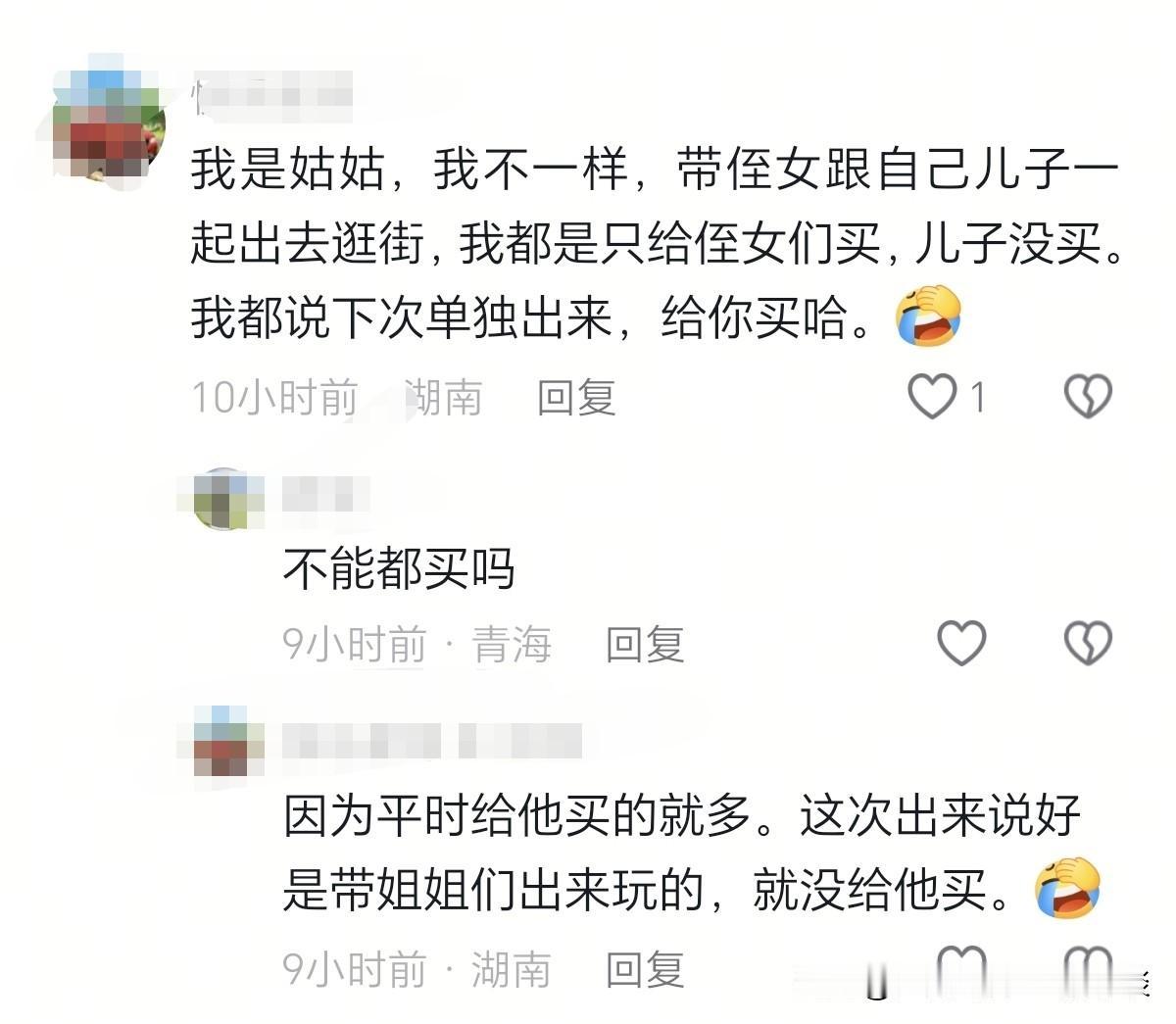 也不能说，亲戚就一定对别人的小孩不好。就像姑姑和舅舅，很多时候，也会真心对待外甥