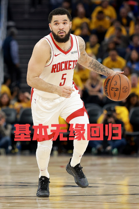 计划赶不上变化，火箭苦苦等了整个赛季的老范无缘回归，目前依旧没办法进行对抗训练，