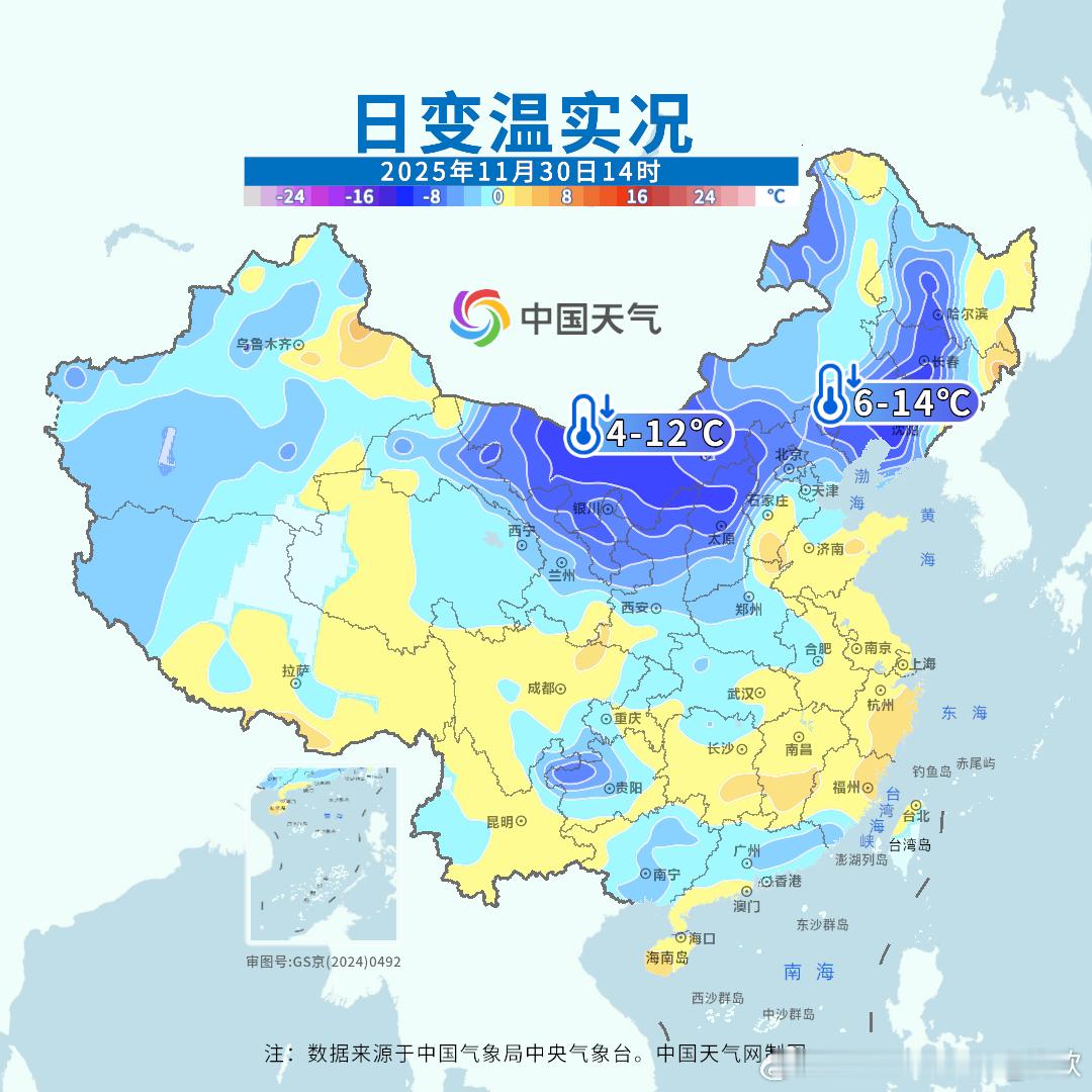 【降温】今天在冷空气影响下，内蒙古到东北多地出现6-14℃降温。天气又骤然变冷。
