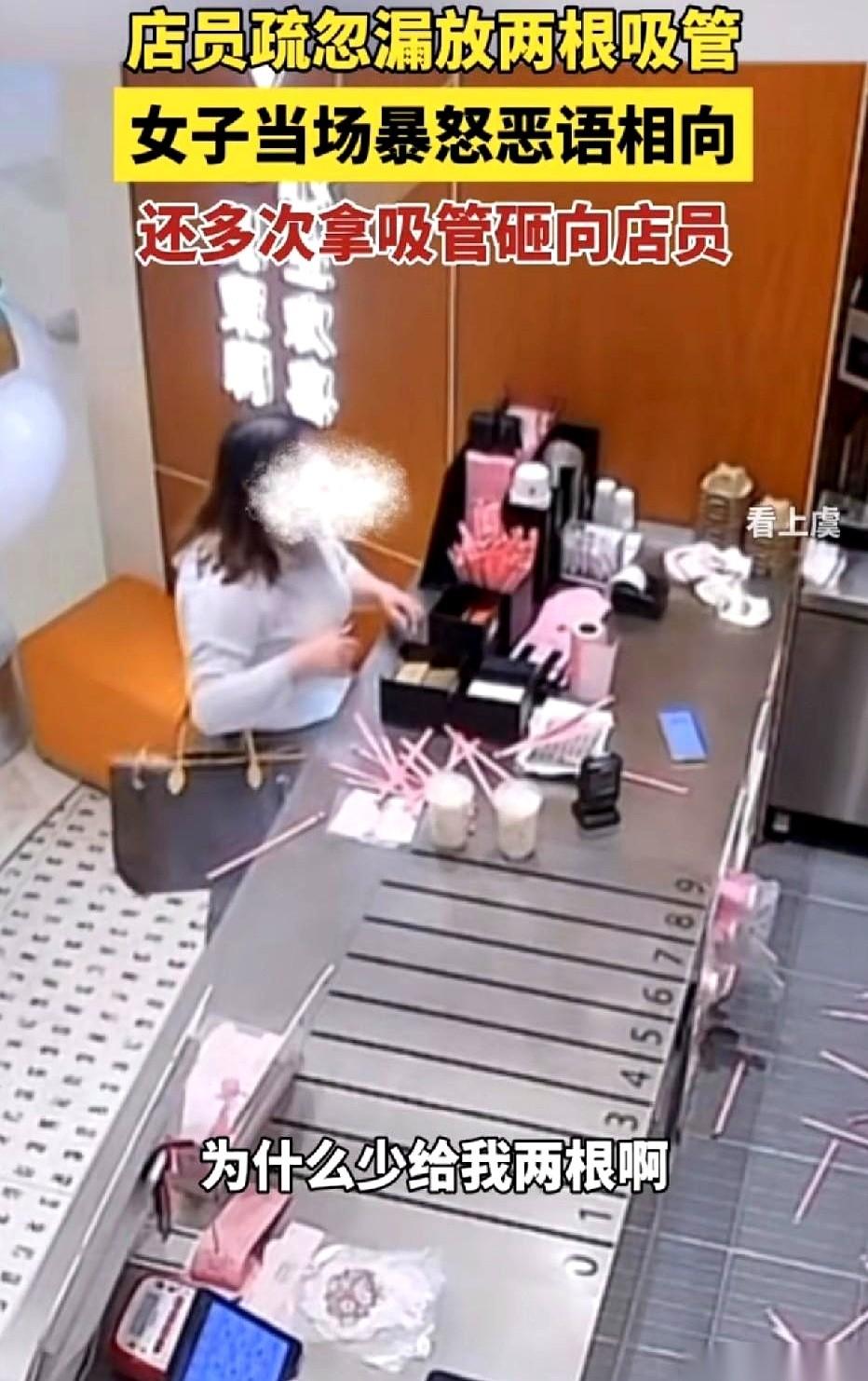 湖南益阳一家奶茶店的监控，真是什么都能拍下来。女店员已经连着说了三遍“对不起”