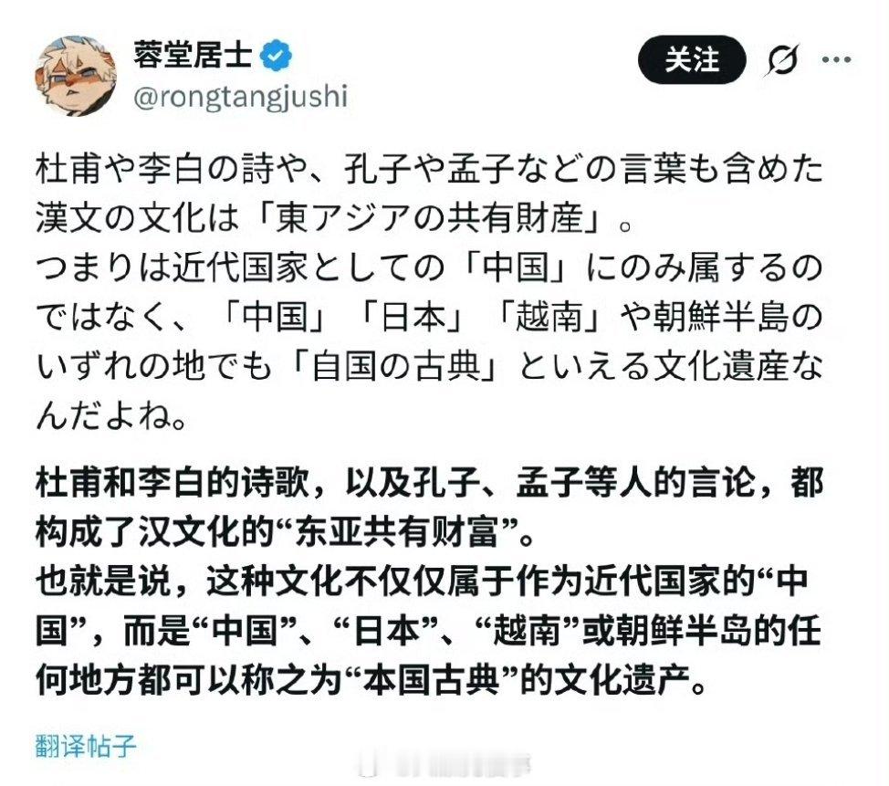 日本人这比韩国人还能偷。​​​
