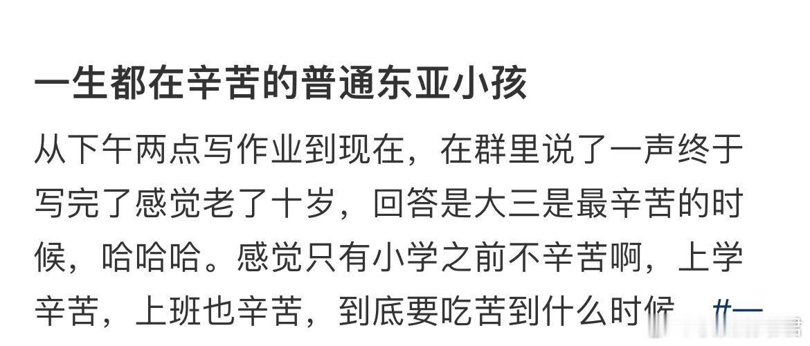人生哪个时期才是最关键的。