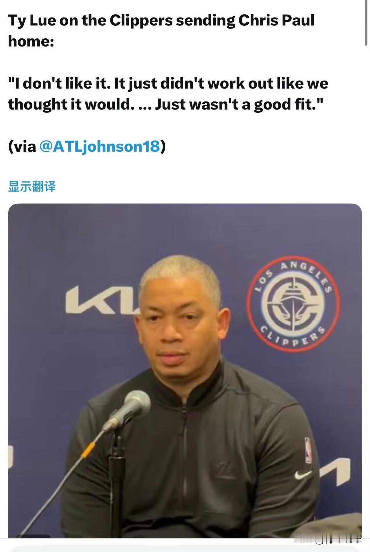 泰伦-卢太会推卸责任了！今天，快船队主教练泰伦-卢接受了媒体采访，谈到了保罗