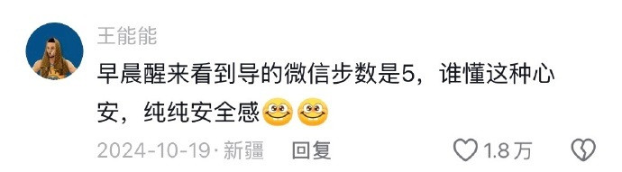 果然读研需要主观能动性，再怎么努力也比不过天赋型选手