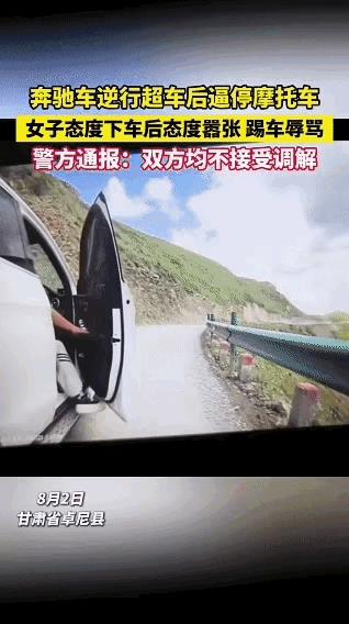 不知道为什么，很多女生一上奔，火气立马就奔放了