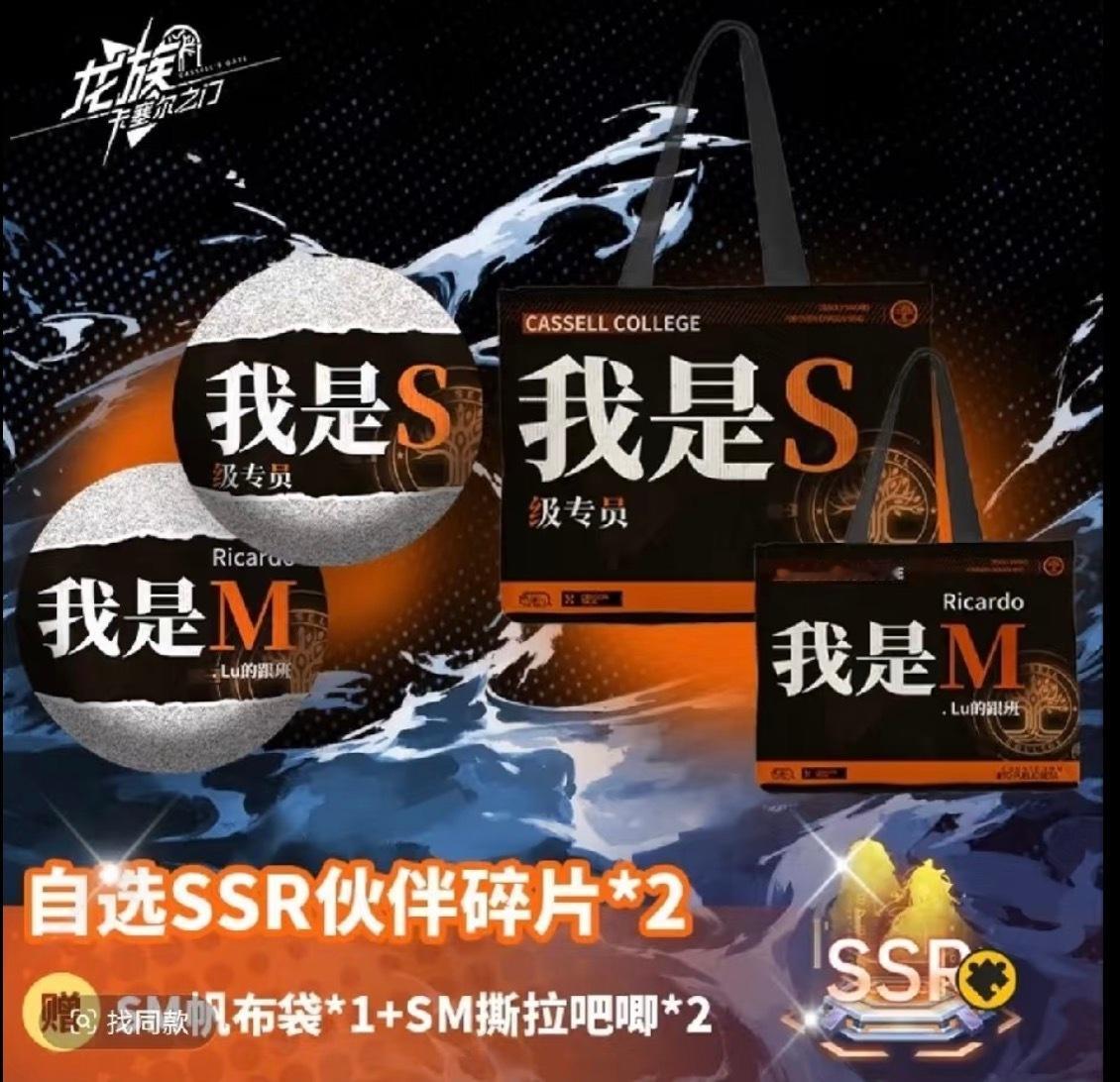 谁设计的这个周边笑死我