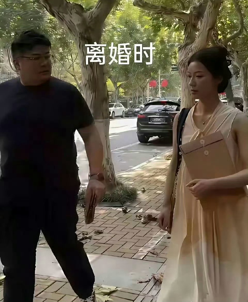 结婚时和离婚时的极致反差