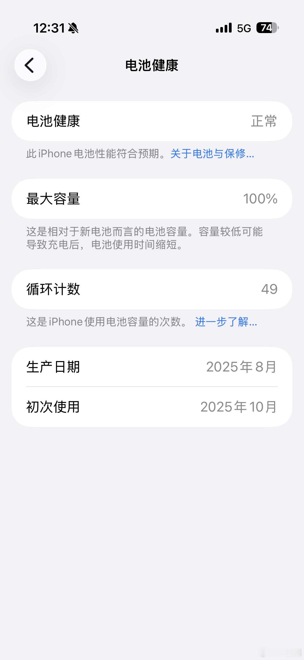 我的主力机，iPhoneAir确实只为少数人而生作为一天要拿8-10个小时的东