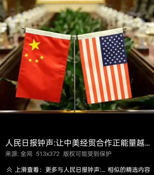 美中关系走向脱钩？中国持续抛售美债、发展国产芯片，美国再玩封锁，局势暗潮汹涌！