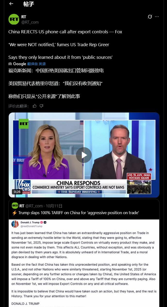 笑死！美国贸易代表求中国谈判，结果被中国无情拒绝！中国现在已经抓住了美国的蛋蛋，