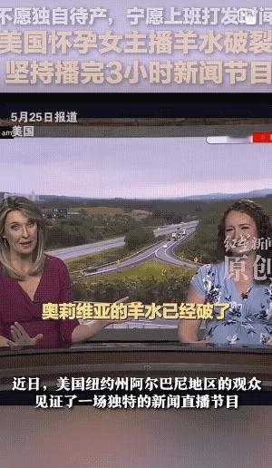 美国孕妇孕期内，15.1%的人被催债，面临斩杀线威胁，产后一年内，这个比例高达1