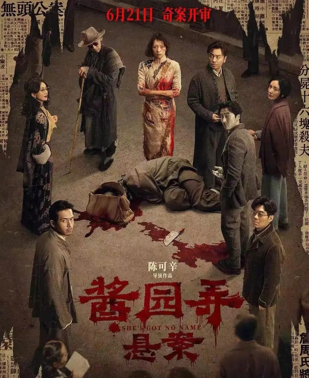 所以，赵丽颖又被排挤在外了？当初去戛纳，没有赵丽颖，可以说是没档期；但如今电影