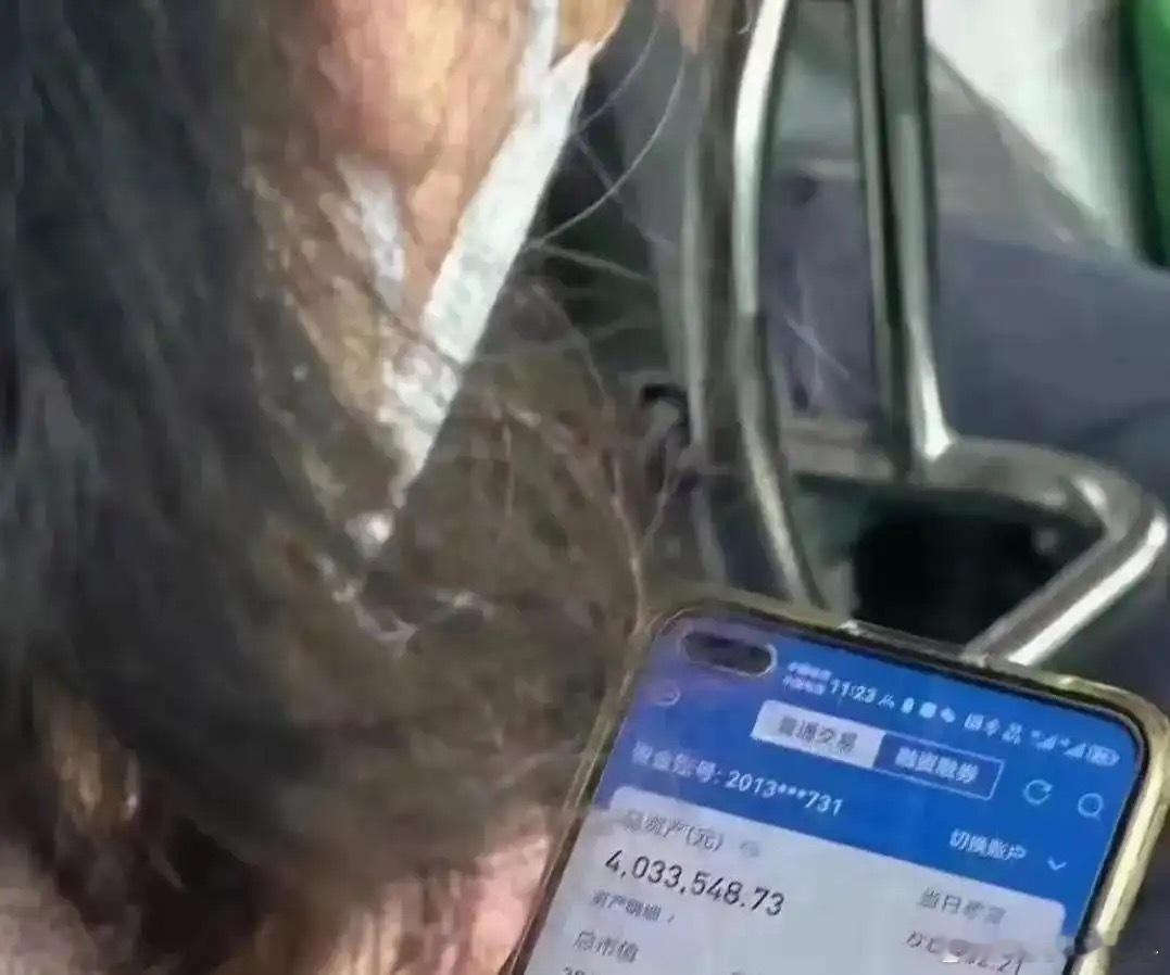 公交车上看到的，我自闭了