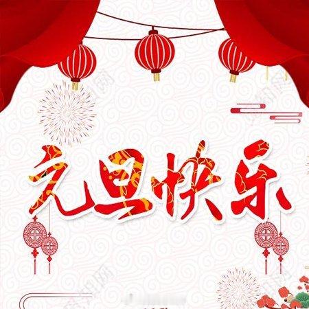 2026年操作守则一，坚定信仰主线总龙头。二，始终持有主线总龙头。三，决不买非主