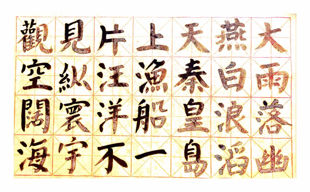 两句话预示了红楼梦研究者的结局，这两句话不是来自别处，而是来自红楼梦里。原文：