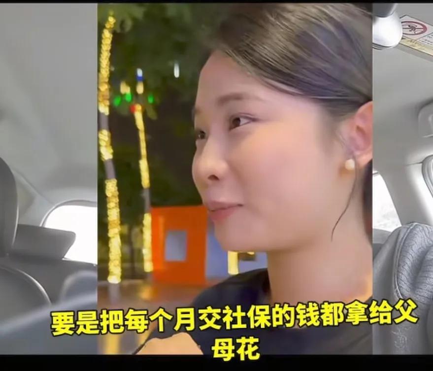 这个小姑娘脑洞大开，突发奇想，她觉得每个人把交社保的钱都拿给父母花，那父母养老的