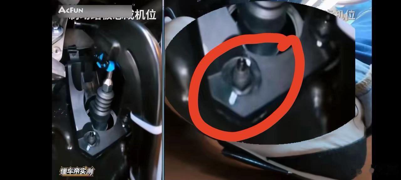 #尊界回应制动踏板争议#牛逼啊，有大神找出了DCD视频下架真正的原因了。原视频被眼尖懂行的网友找出来