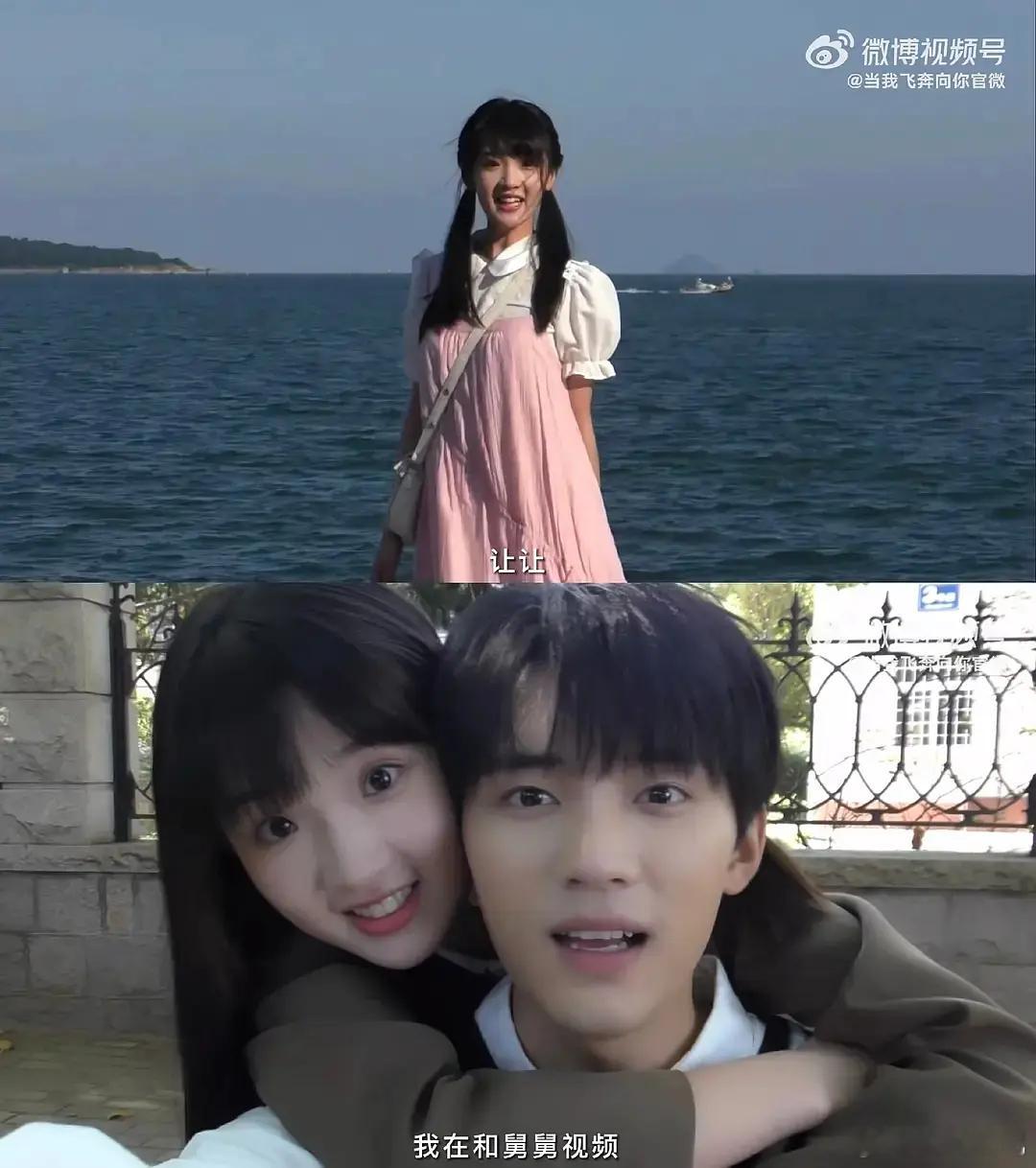 张淼怡这个脸真的变太明显了吧。。