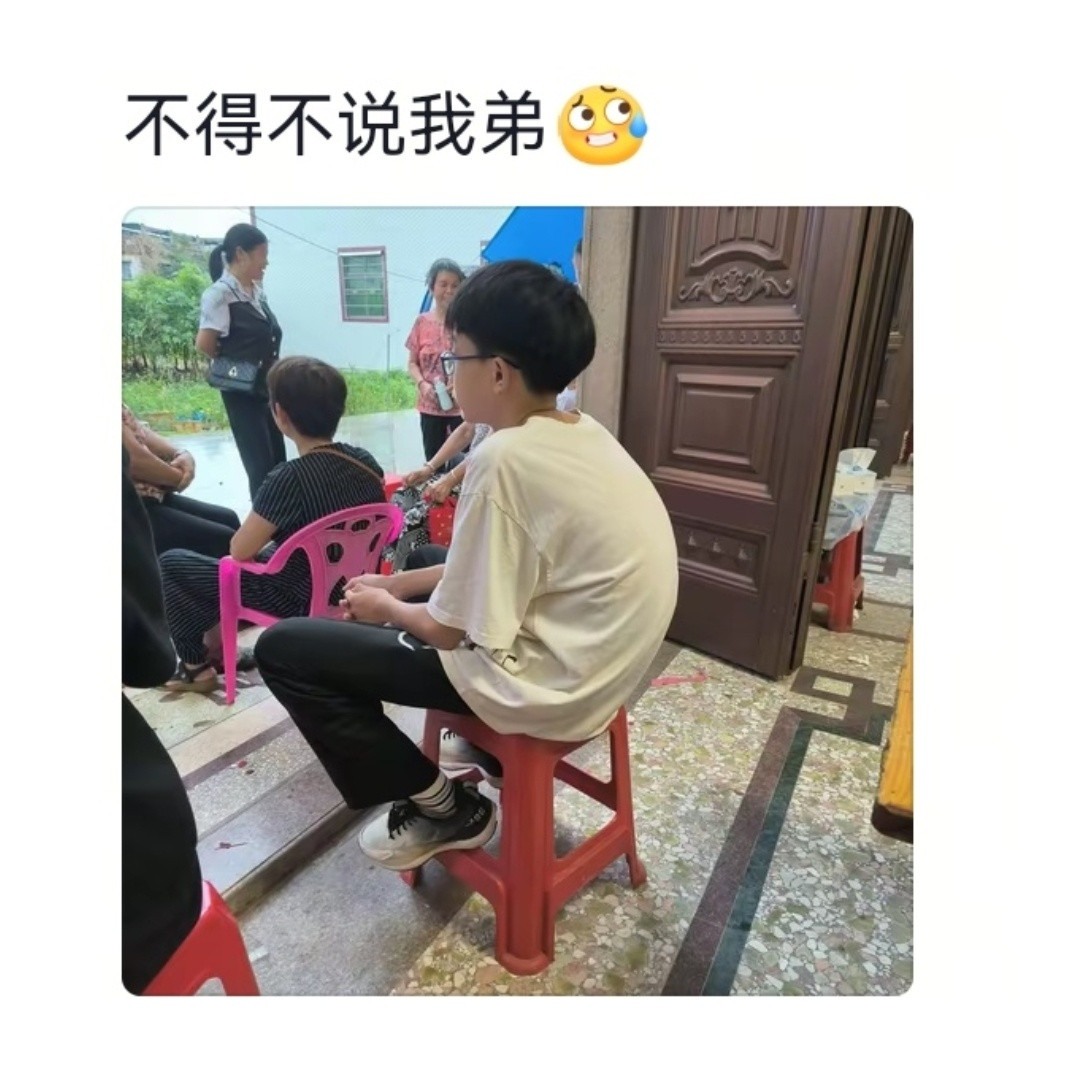 永远意识不到自己的坐姿有多糟糕