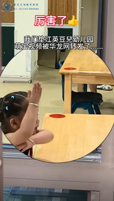 重庆垫江一个刚满三岁的小娃，上幼儿园才五天，老师刚提问，别的孩子还在东张西望，他
