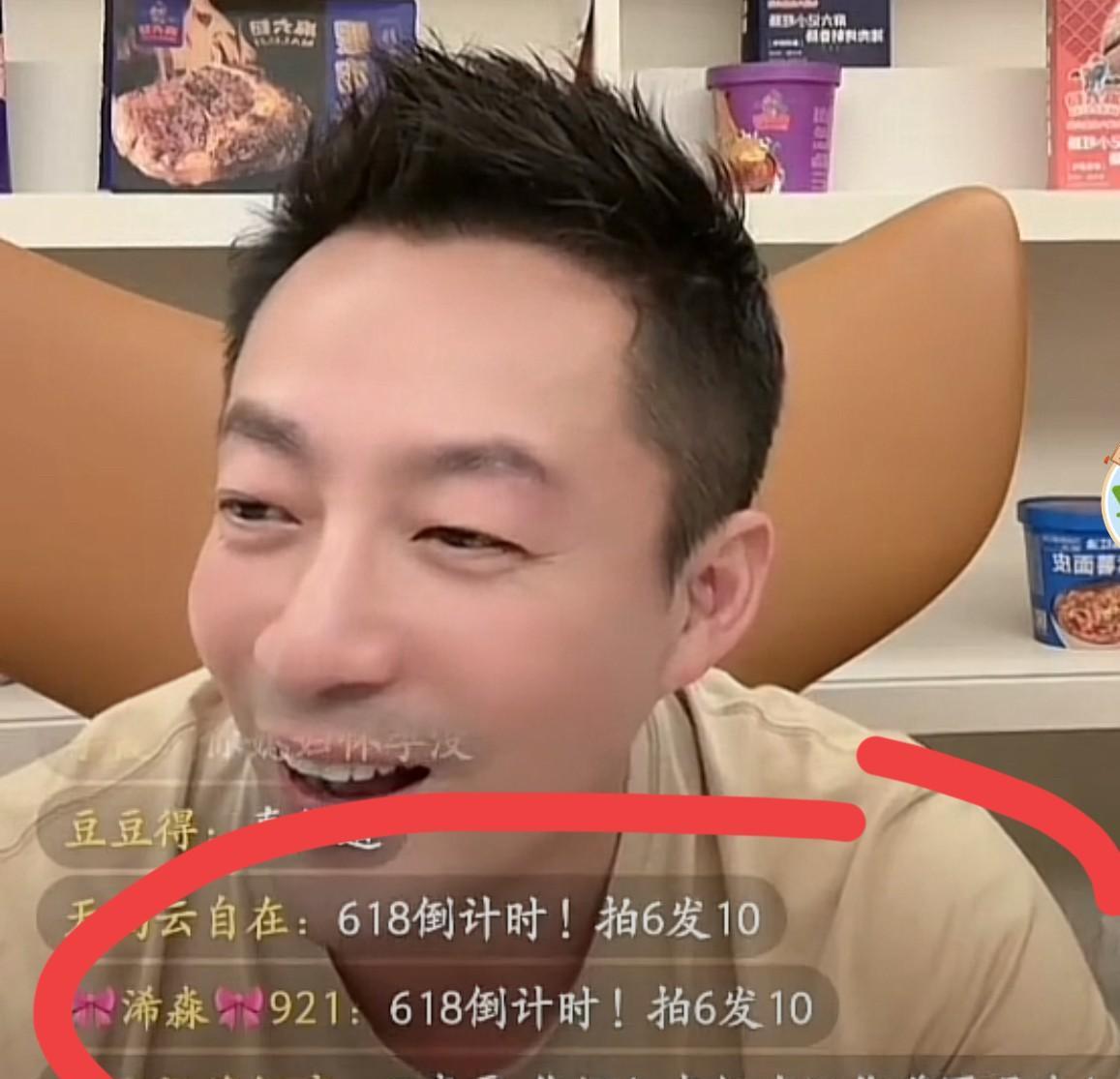 为了维护直播间的环境汪小菲直播的时候现在是增加了不少直播小助理！每当有不好的