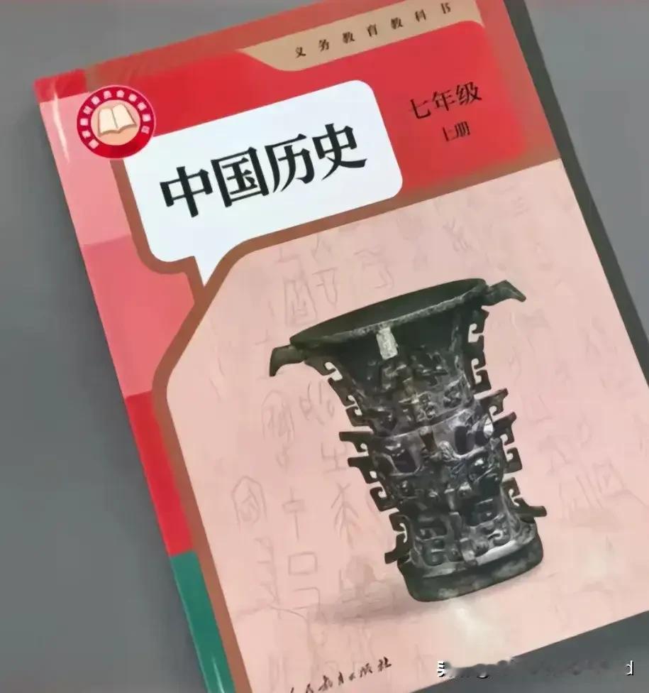 何尊遗址公园即将开建！何尊终于要发挥它的现实意义了。自从何尊登上历史教科书封