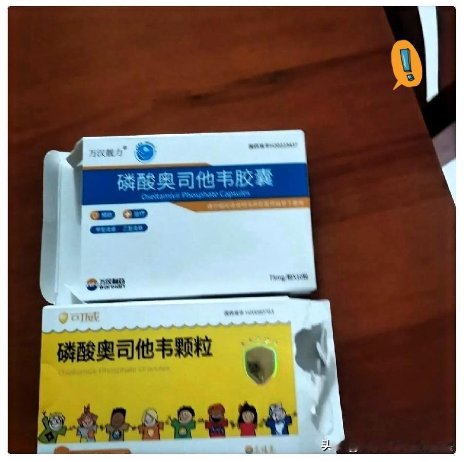 终于知道这波病毒为啥在班里传了三周都停不下来了。周五闺女回来就说，她同桌上课偷