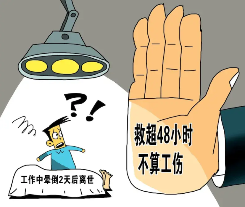 河南巩义，一男子工作后感觉不适，下午请假回宿舍休息。不料，男子没上楼，而是坐进停