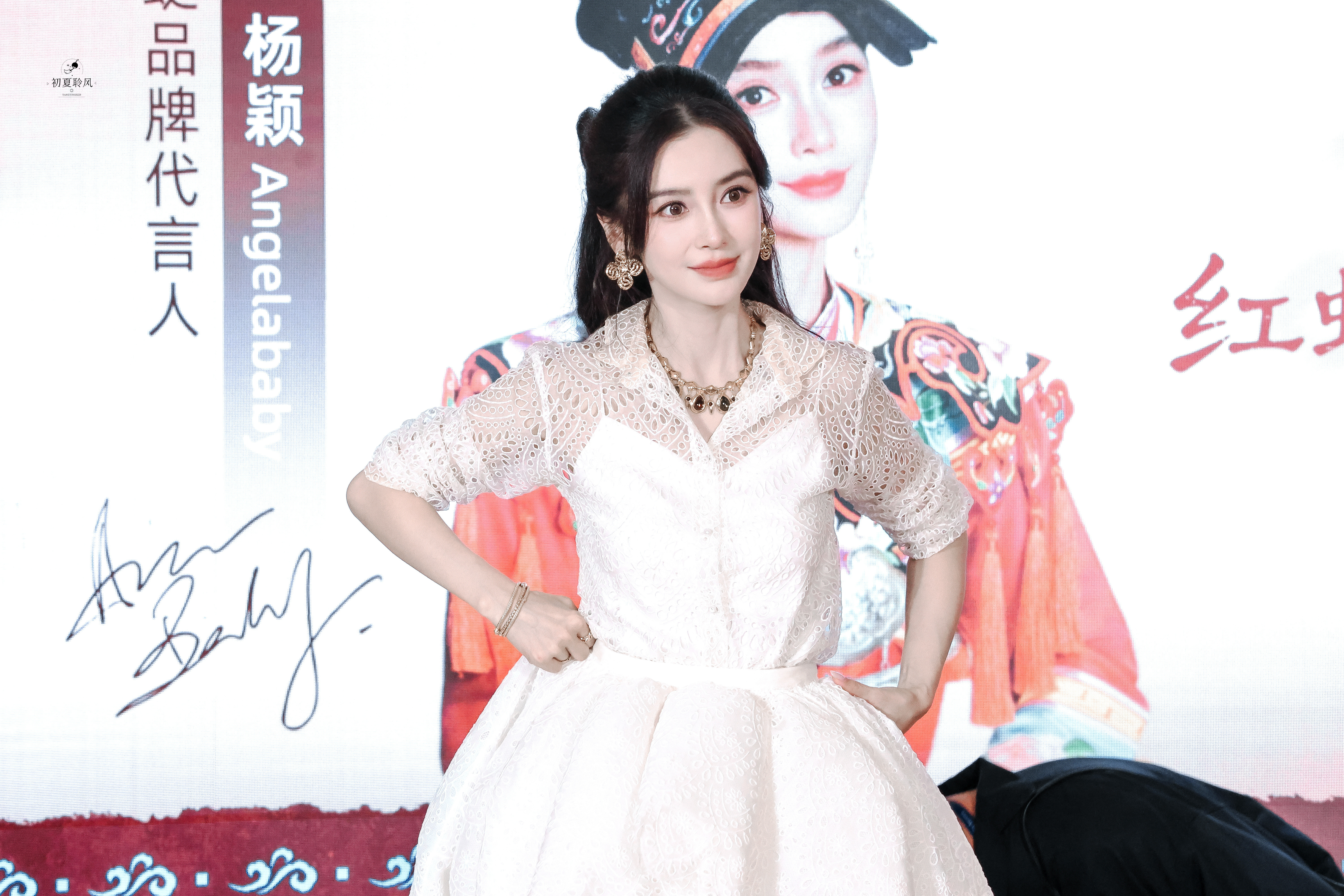 angelababy像是来和我结婚的🎶angelababy蕾丝公主Love