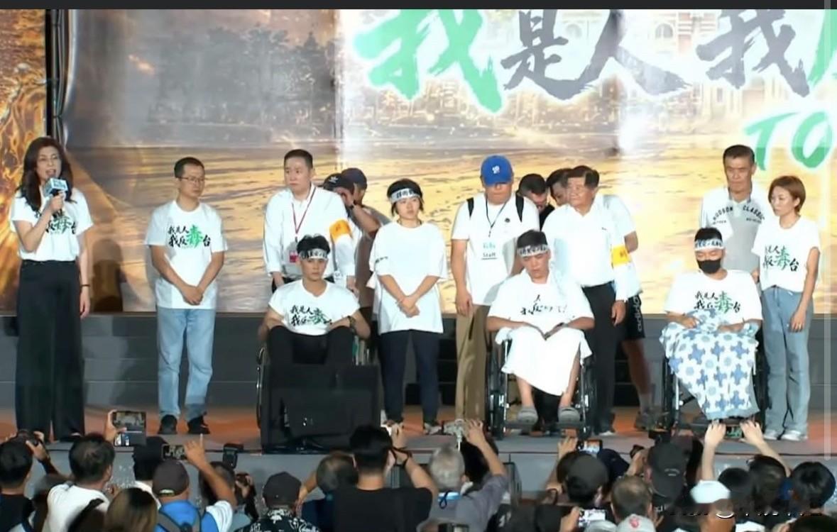 国民党今（25日）晚在凯道举办“我是人、我反毒台”集会，群众高喊“赖清德下台”，