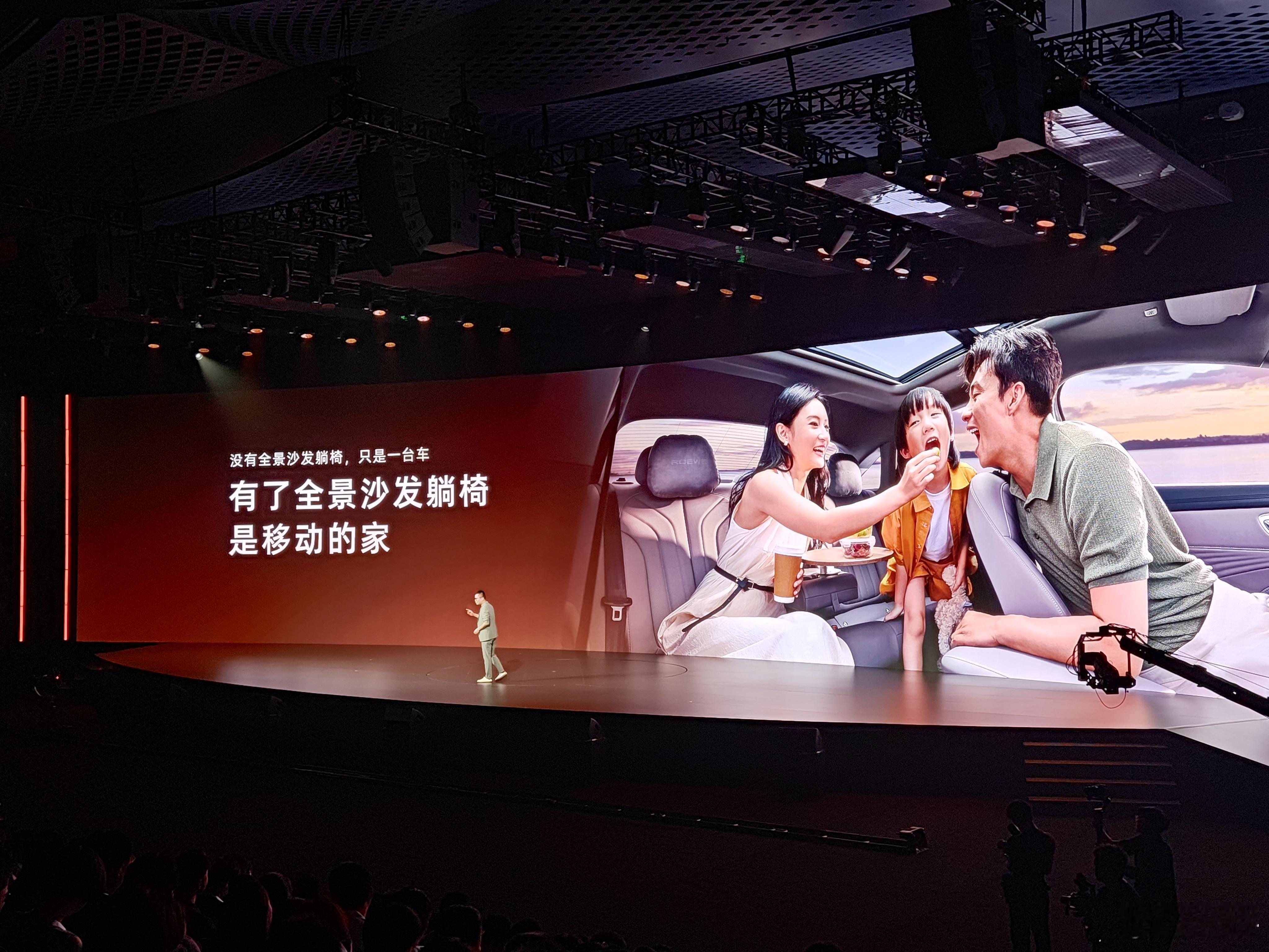 哈哈哈哈现在怎么大部分汽车发布会都少不了要提到「移动的家」？[doge]朱广权